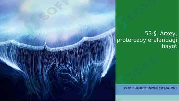 arxey proterozoy