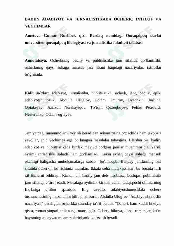Badiiy adabiyot va jurnalistikada ocherk: ixtilof va yechimlar