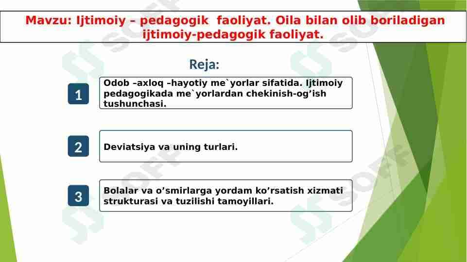 Ijtimoiy – pedagogik faoliyat. Oila bilan olib boriladigan ijtimoiy-pedagogik faoliyat.