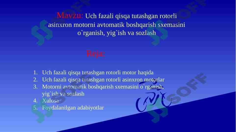 Uch fazali qisqa tutashtirilgan uch fazali motorlar