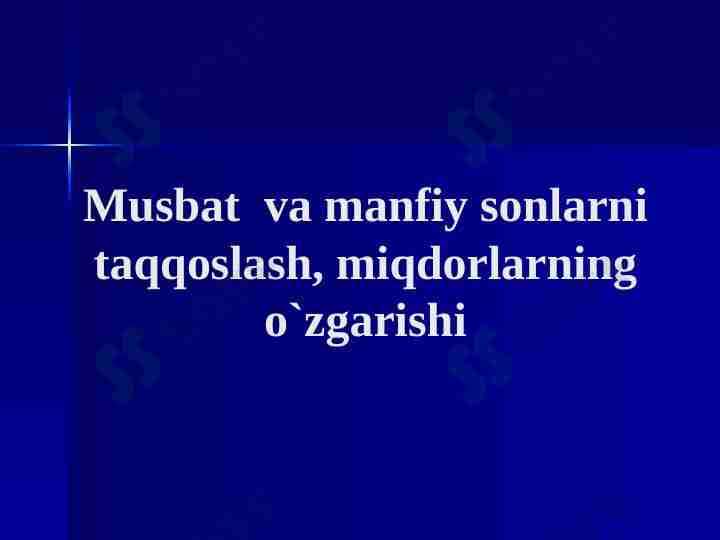 Musbat va manfiy sonlarni taqqoslash, miqdorlarning o`zgarishi