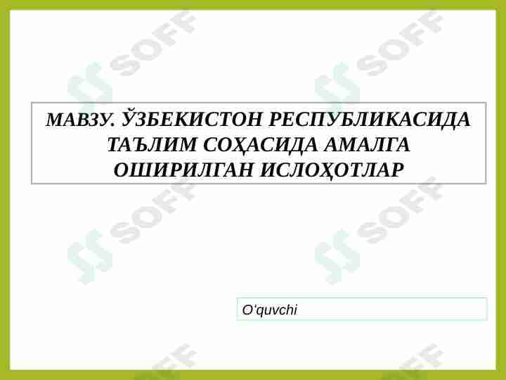Oʻzbekistondagi taʼlim sohasidagi islohotlar.