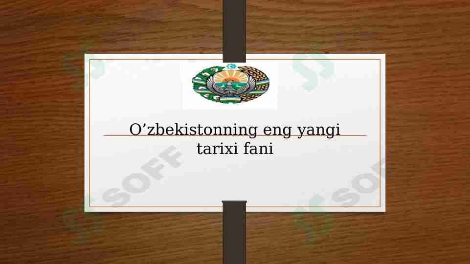 O’zbekistonning ijtimoiy sohada amalga oshirilayotgan o’zgarishlar mazmun va mohiyati