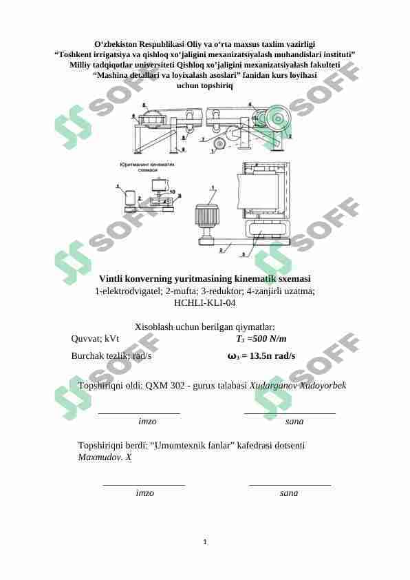 Vintli konverning yuritmasining kinematik sxemasi uchun kurs ishi