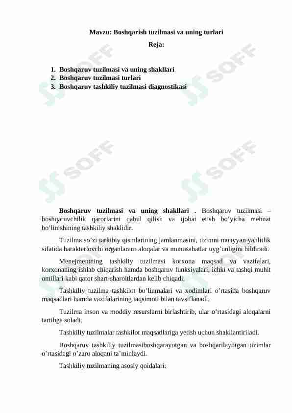 Boshqaruv tuzilmasi va uning turlari