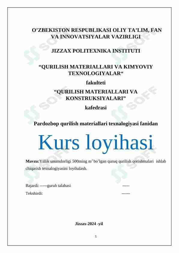 Yillik unumdorligi 500ming m3 bo’lgan quruq qurilish qorishmalari ishlab chiqarish texnalogiyasini loyihalash.