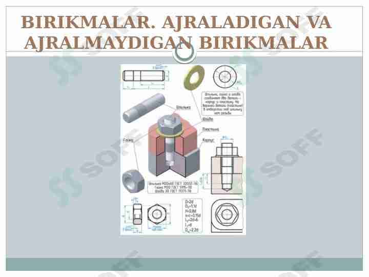 Birikmalar. Ajraladigan va ajralmaydigan birikmalar