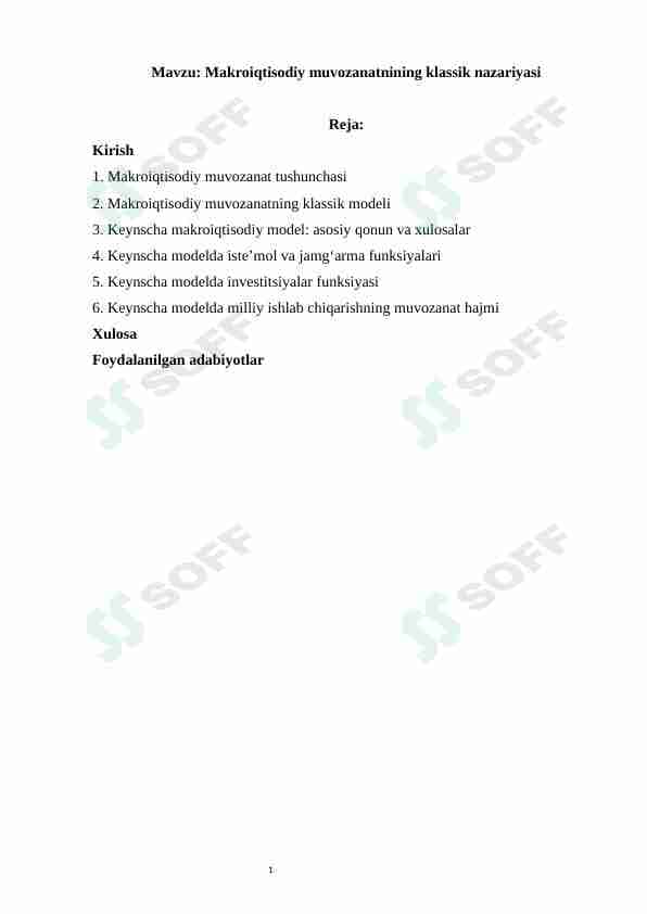 Makroiqtisodiy muvozanatnining klassik nazariyasi