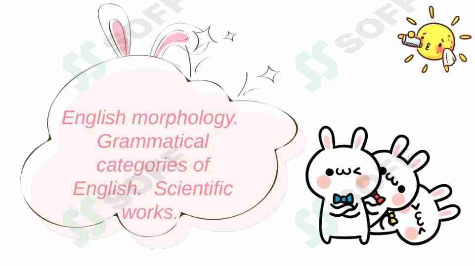 English morphology. Grammatical categories of English. Scientific works.