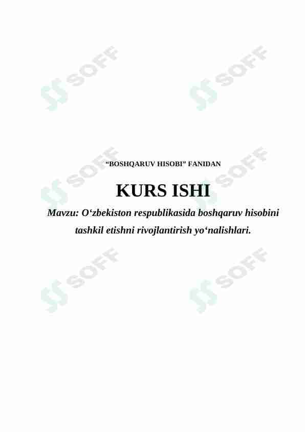 O'zbekiston respublikasida boshqaruv hisobini tashkil etishni rivojlantirish yo'nalishlari.