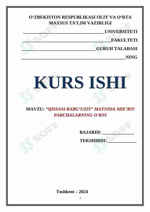 "Qissasi Rabg'uziy" matnida she'riy parchalarning o'rni