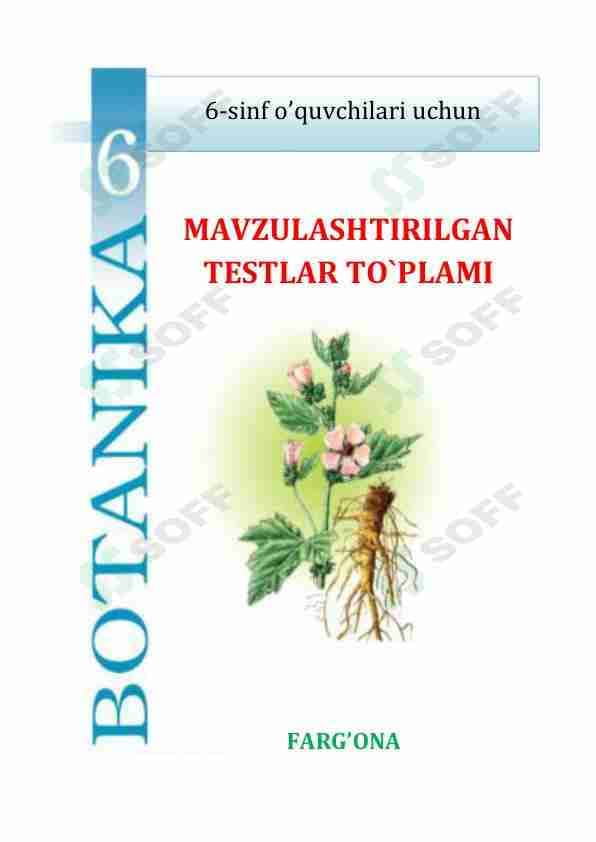 Biologiya fanidan mavzulashtirilgan testlar