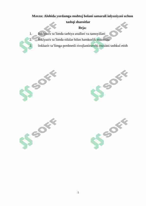 Alohida yordamga muhtoj bolani samarali inlyuziyasi uchun tashqi sharoitlar
