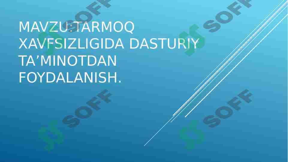 Tarmoq xavfsizligida dasturiy ta’minotdan foydalanish.