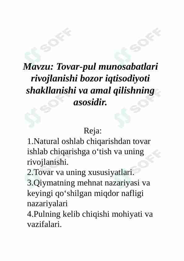 Pul-tovar munosabatlari