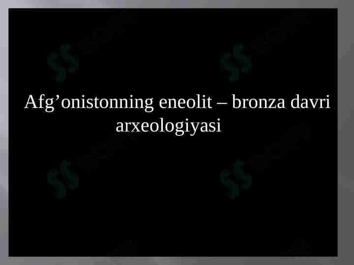 Afg’onistonning eneolit – bronza davri arxeologiyasi