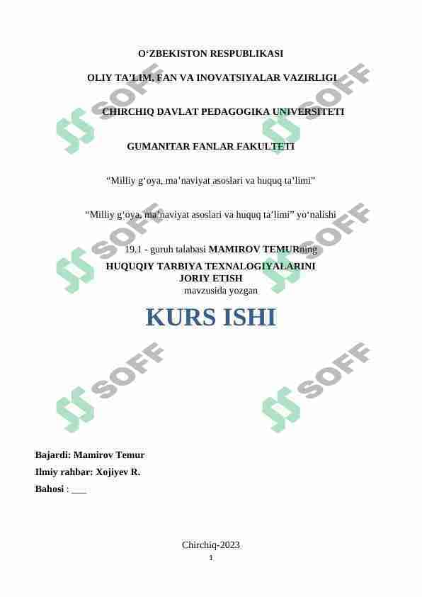 Huquqiy tarbiya texnalogiyalarini joriy etish