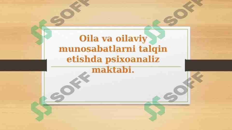 Oila va oilaviy munosabatlarni talqin etishda psixoanaliz maktabi.