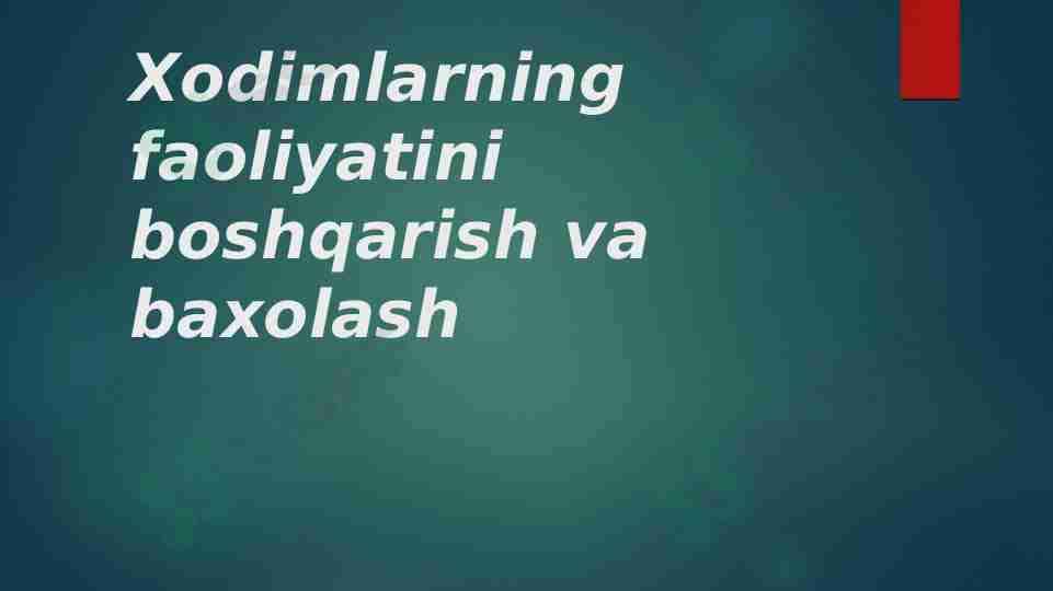 Xodimlar faoliyatini boshqarish va baxolash