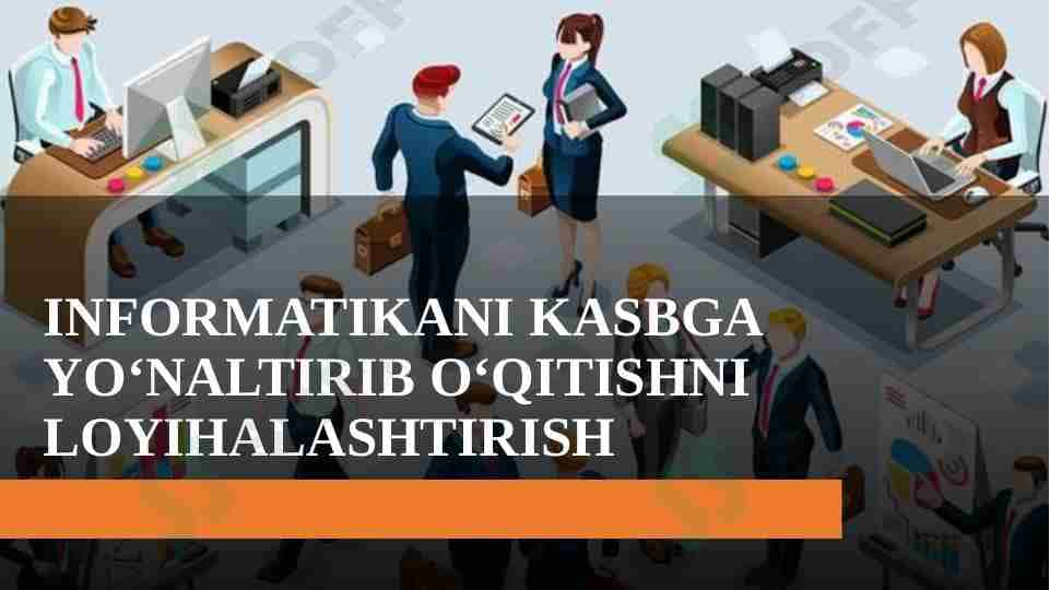 INFORMATIKANI KASBGA YO‘NALTIRIB O‘QITISHNI LOYIHALASHTIRISH