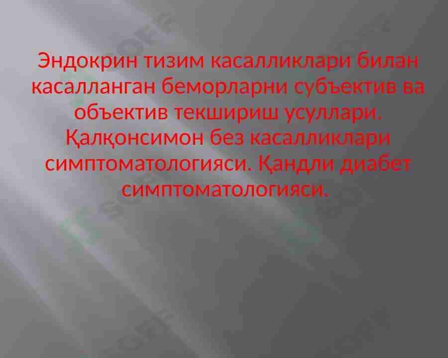 Endokrin tizim kasalliklari