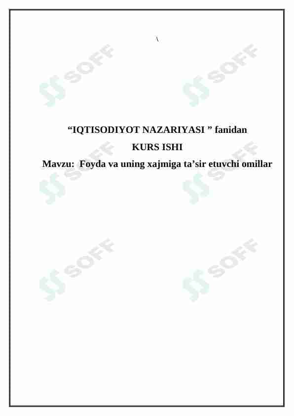 Foyda va uning xajmiga ta’sir etuvchi omillar