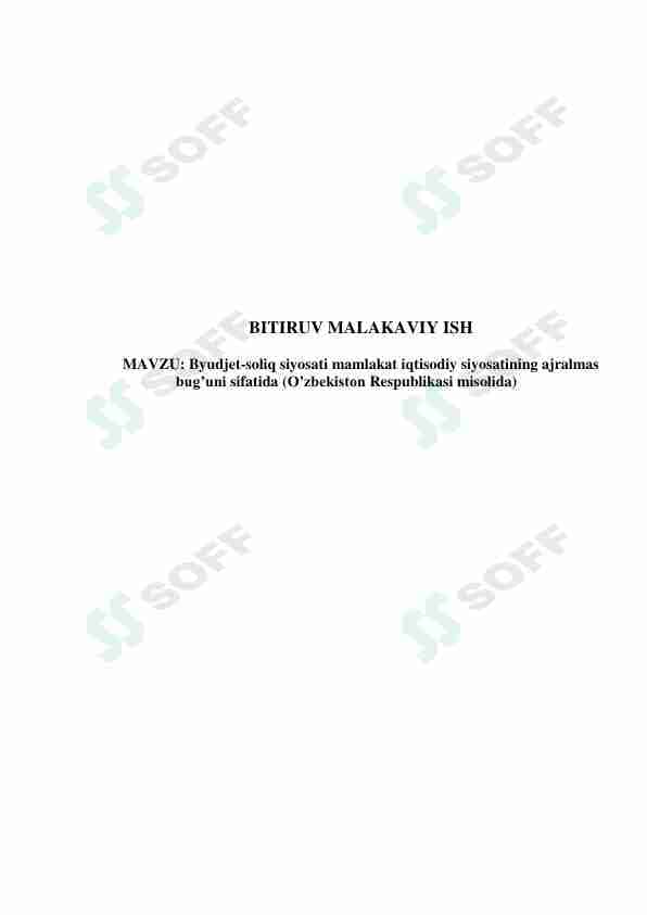 Byudjet-soliq siyosati mamlakat iqtisodiy siyosatining ajralmas bug’uni sifatida (O’zbekiston Respublikasi misolida)