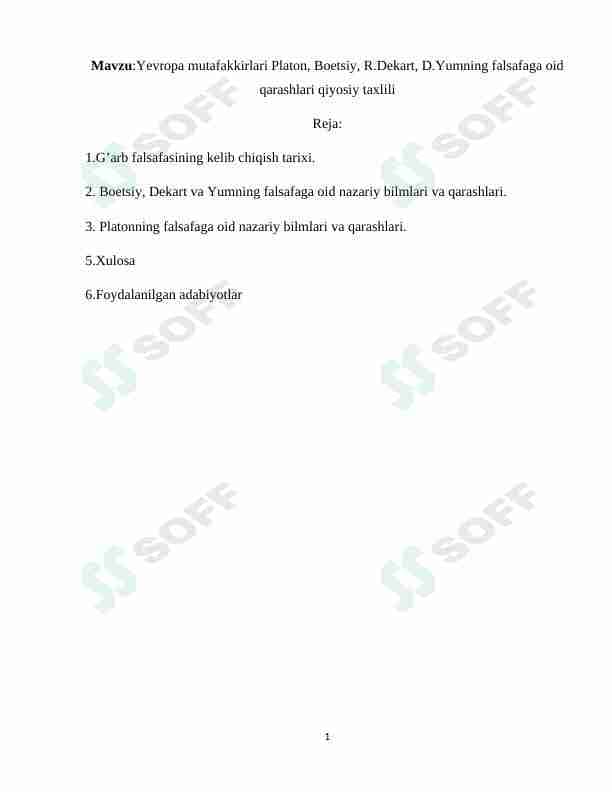 Yevropa mutafakkirlari Platon, Boetsiy, R.Dekart, D.Yumning falsafaga oid qarashlari qiyosiy taxlili