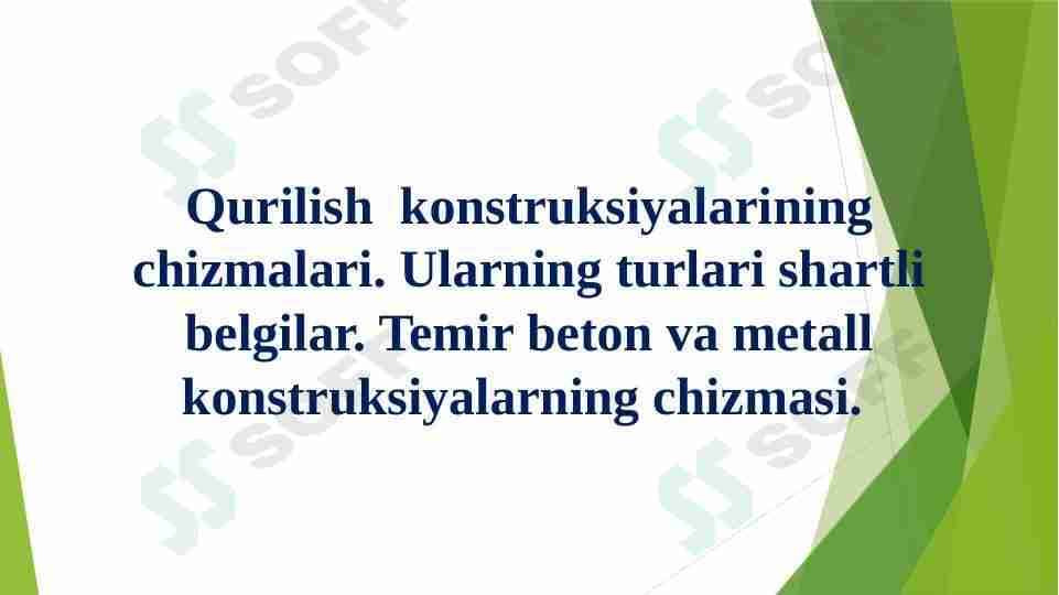 Qurilish konstruksiyalarining chizmalari. Ularning turlari shartli belgilar. Temir beton va metall konstruksiyalarning chizmasi.