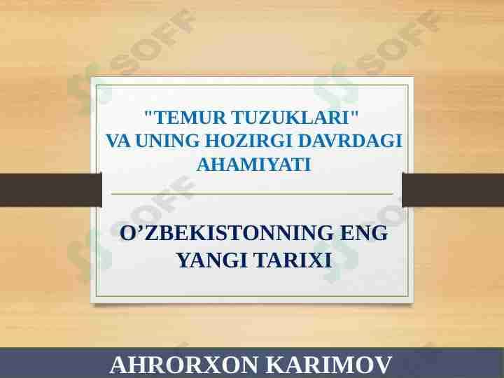 "TEMUR TUZUKLARI"  VA UNING HOZIRGI DAVRDAGI AHAMIYATI