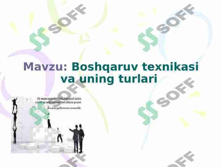 Boshqaruv texnikasi va uning turlari