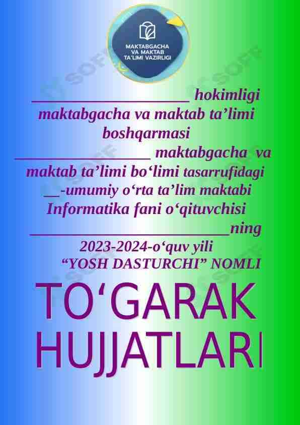 Informatika to'garak 34  soat