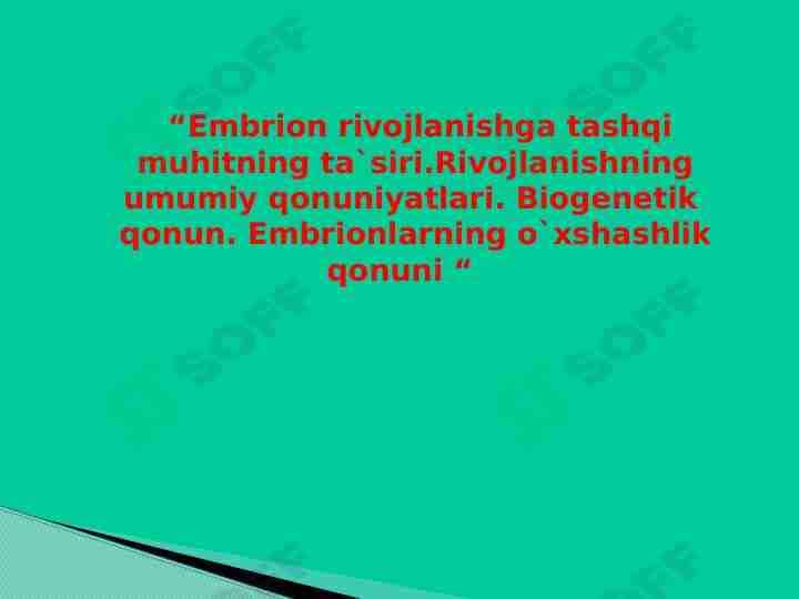 “Embrion rivojlanishga tashqi muhitning ta`siri.Rivojlanishning umumiy qonuniyatlari. Biogenetik  qonun. Embrionlarning o`xshashlik qonuni “