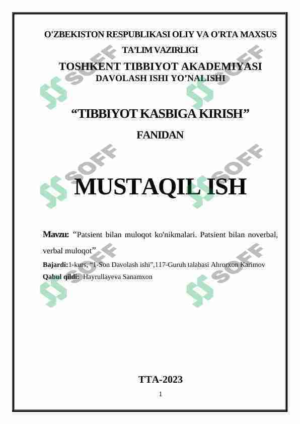 Patsient bilan muloqot ko'nikmalari. Patsient bilan noverbal, verbal muloqot