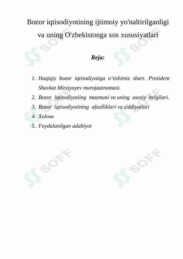 Bozor iqtisodiyotining ijtimoiy yo'naltirilganligi va uning O'zbekistonga xos xususiyatlari