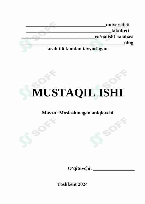 Moslashmagan aniqlovchi