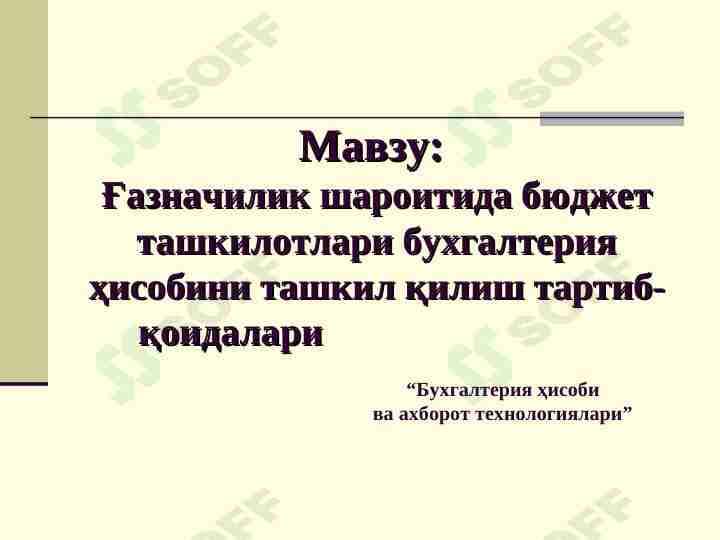 Taqdimot: Buxgalteriya xisobi