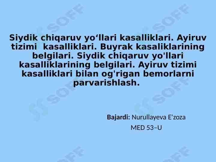 Siydik chiqarish yoʻllari kasalliklari