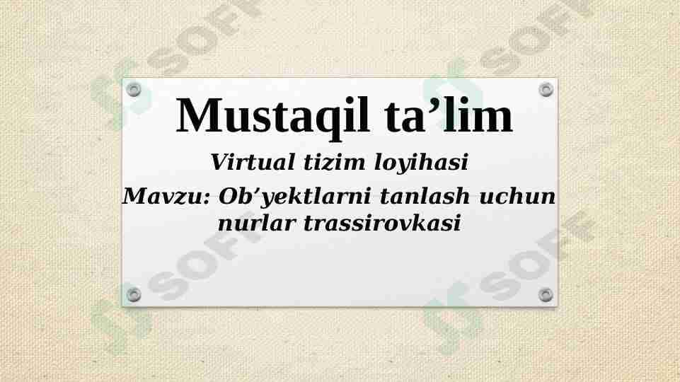 . Ob’yektlarni tanlash uchun nurlar trassirovkasi