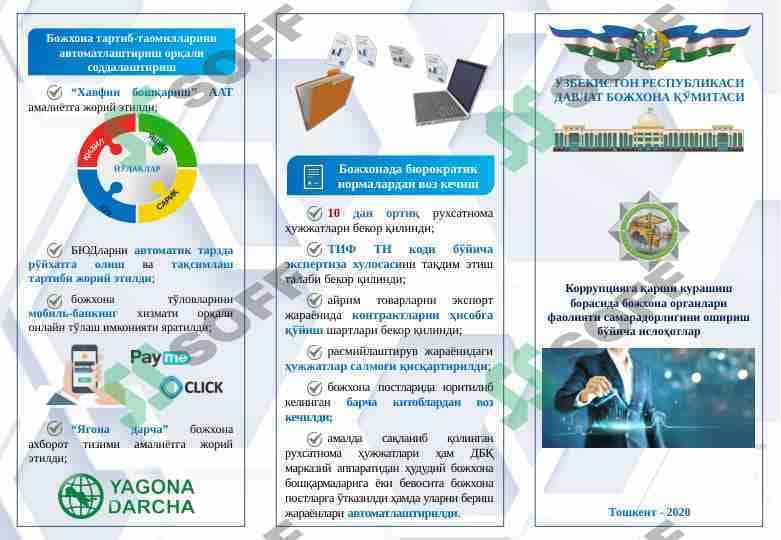 Bojxona to'g'risida