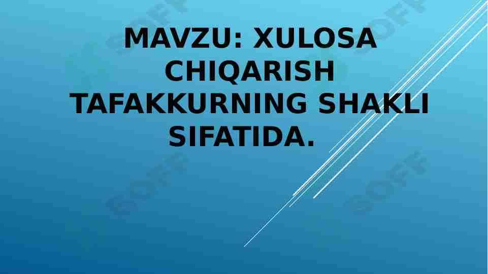 Xulosa chiqarish tafakkurning shakli sifatida