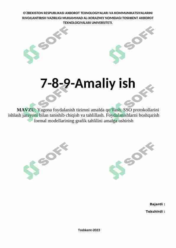 Yagona foydalanish tizimni amalda qo‘llash. SSO protokollarini ishlash jarayoni bilan tanishib chiqish va tahlillash. Foydalanishlarni boshqarish formal modellarining grafik tahlilini amalga oshirish