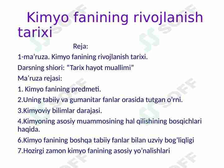 Kimyo fanini rivojlanish tarixi