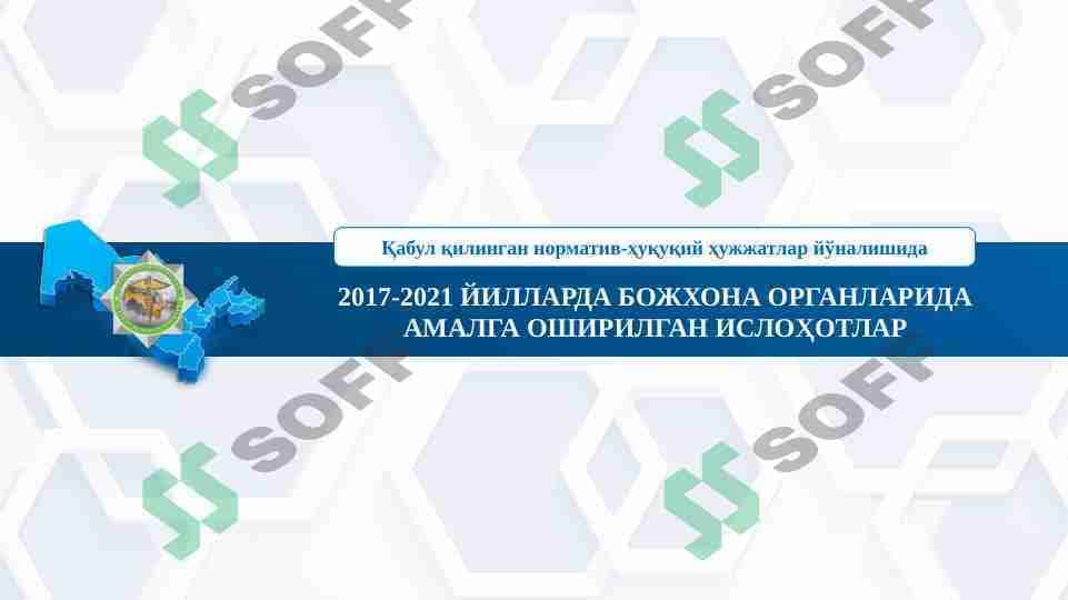 Bojxona sohasidagi islohotlar