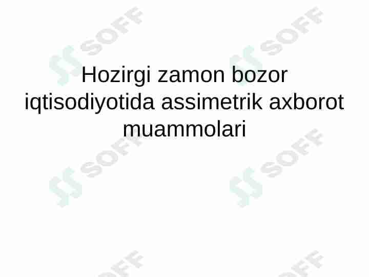 Hozirgi zamon bozor iqtisodiyotida assimetrik axborot muammolari