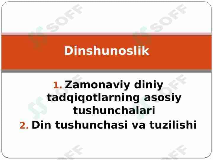 Dinshunoslik