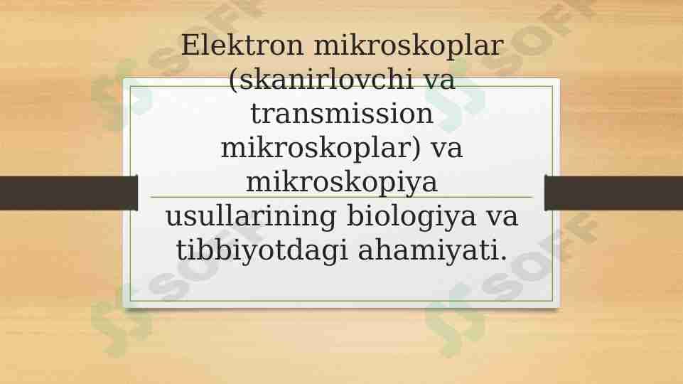Elektron mikroskoplar (skanirlovchi va transmission mikroskoplar) va mikroskopiya usullarining biologiya va tibbiyotdagi ahamiyati.