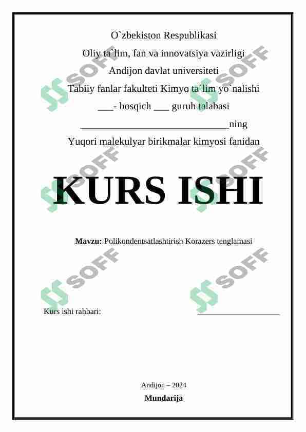 Polikondensatlashtirish Korazers tenglamasi