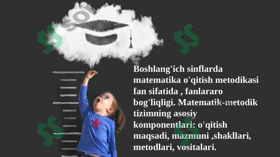 Boshlang'ich sinflarda matematika o'qitish metodikasi fan sifatida , fanlararo bog'liqligi. Matematik-metodik tizimning asosiy komponentlari: o'qitish maqsadi, mazmuni ,shakllari, metodlari, vositalari.