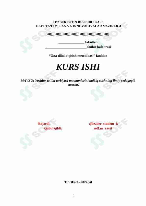 Yoshlar ta'lim tarbiyasi muommlarini tadbiq etishning ilmiy pedagogik asoslari